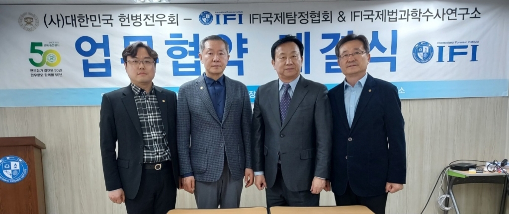 헌병전우회사진